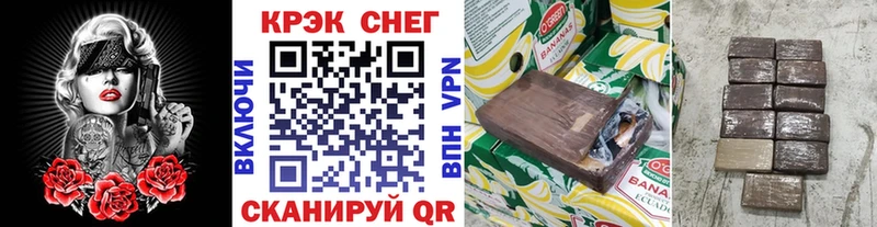 Магазины продажи наркотиков Гаврилов-Ям Канабис Мефедрон ГАШИШ