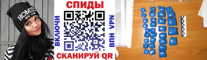 Амфетамин 98%  мега ссылка  Гаврилов-Ям 