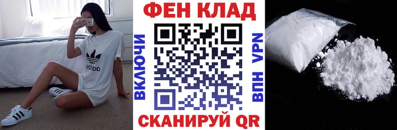 АМФ 98% Гаврилов-Ям