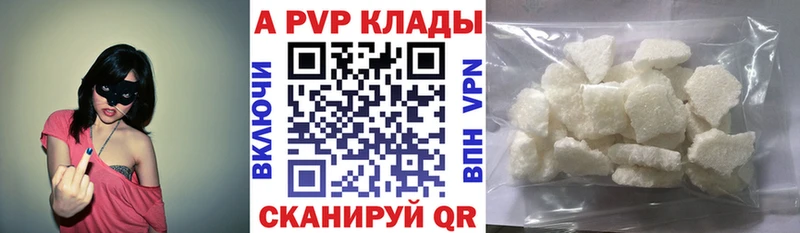 Alfa_PVP кристаллы Гаврилов-Ям