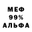 Amphetamine 98% GreenMonth TM