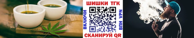 Печенье с ТГК марихуана  дарнет шоп  MEGA ссылка  Гаврилов-Ям 
