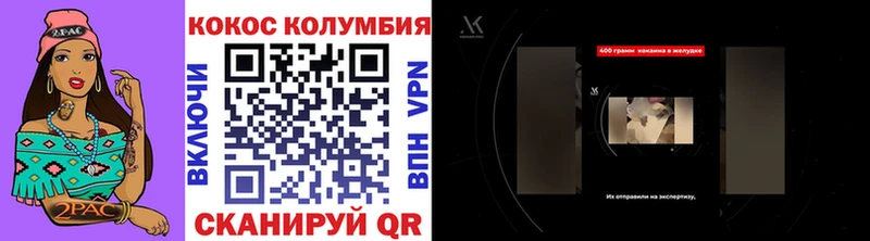 Cocaine VHQ  Гаврилов-Ям 