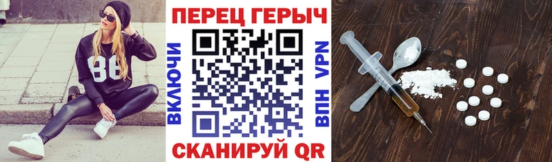ГЕРОИН белый  цены наркотик  Гаврилов-Ям 