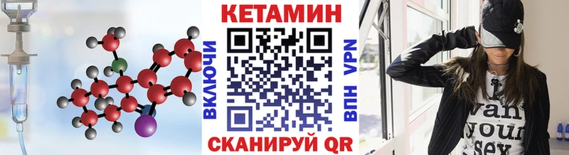 blacksprut ссылка  Гаврилов-Ям  КЕТАМИН VHQ 