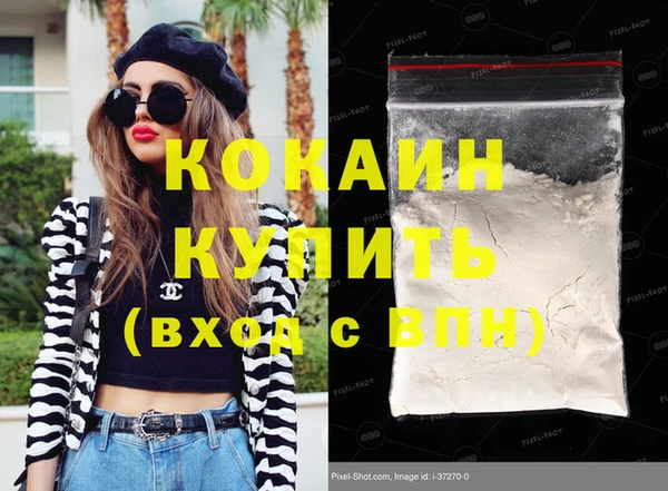 экстази Сафоново
