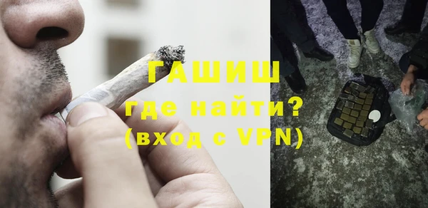 герыч Балахна