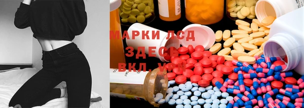 MDMA Балабаново