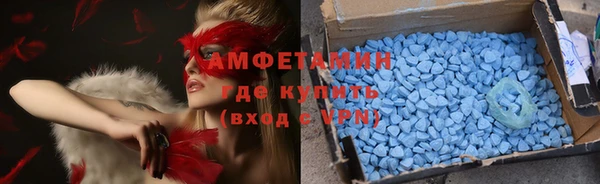 амфетамин Сатка