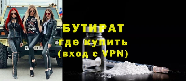 герыч Балахна