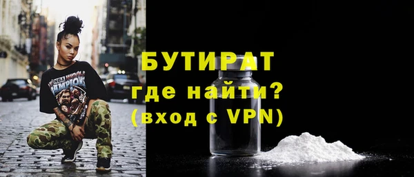 экстази Сафоново