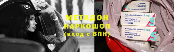 кокаин Баксан