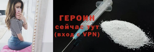 герыч Балахна