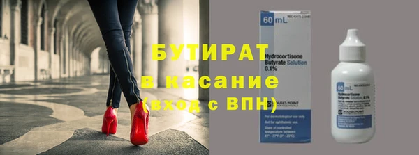 MDMA Балабаново