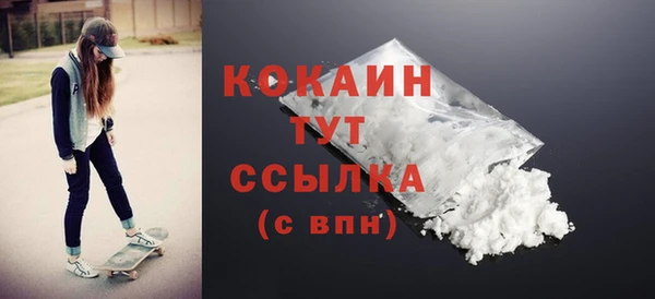 кокаин Баксан