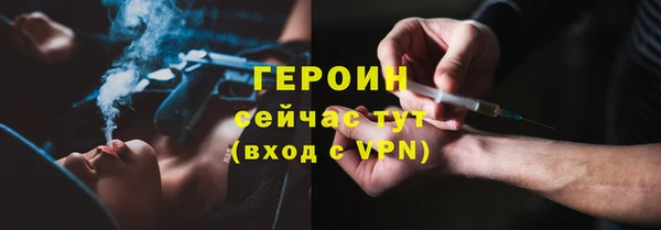 кокаин Баксан