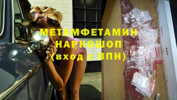 герыч Балахна
