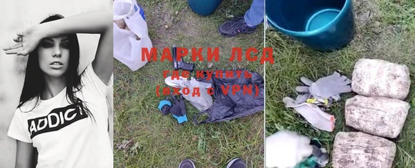 MDMA Балабаново