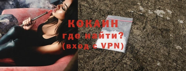 кокаин Баксан