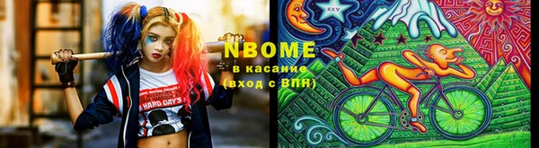 MDMA Балабаново