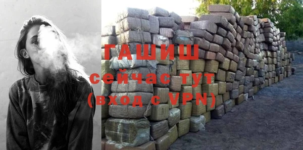 амфетамин Сатка