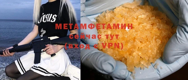 кокаин Баксан