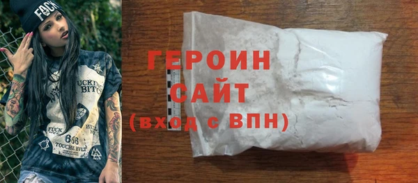 кокаин Баксан