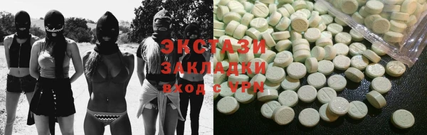 MDMA Балабаново