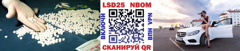 где купить Гаврилов-Ям Лсд 25 экстази кислота
