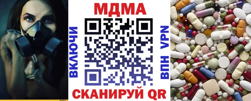 закладка  Гаврилов-Ям  OMG маркетплейс  МДМА VHQ 