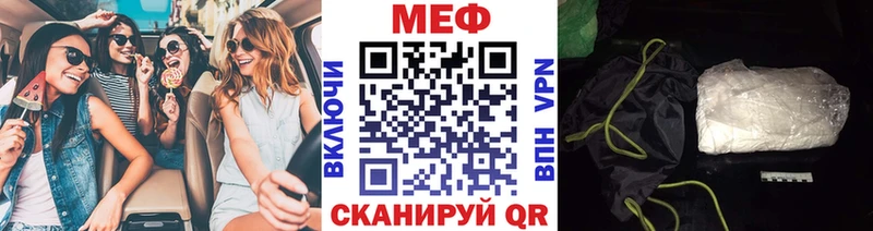 МЕФ мука Гаврилов-Ям