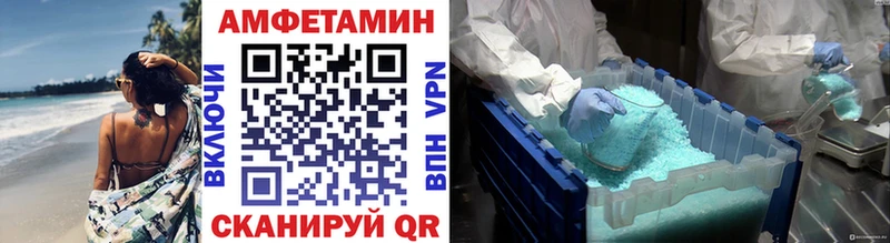 blacksprut ссылки цены наркотик Гаврилов-Ям Метамфетамин Methamphetamine