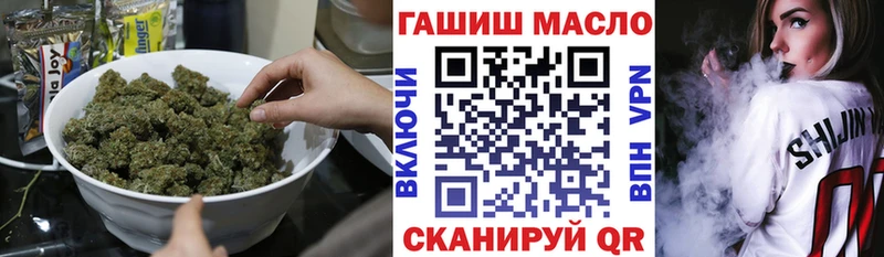 закладка  Гаврилов-Ям  Дистиллят ТГК концентрат 