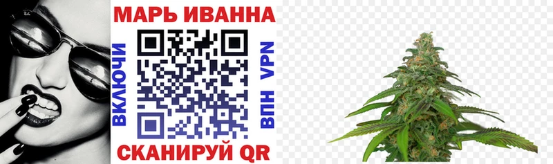 МАРИХУАНА OG Kush  даркнет сайт  Гаврилов-Ям 
